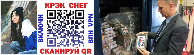 Купить Певек АМФ  МЕТАМФЕТАМИН  А ПВП  КЕТАМИН  ГАШ  Марихуана  Меф 