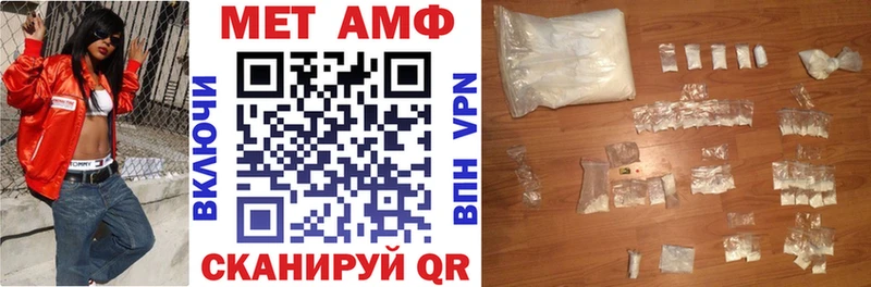Амфетамин VHQ Певек