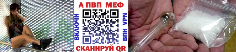 А ПВП мука Певек