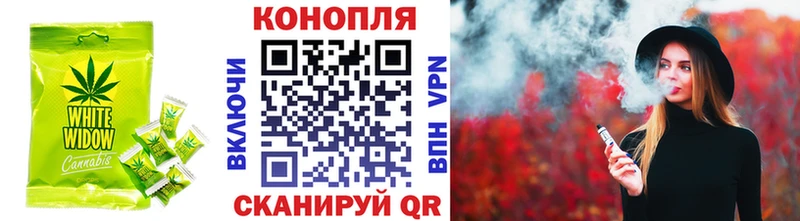 Печенье с ТГК конопля  Певек 
