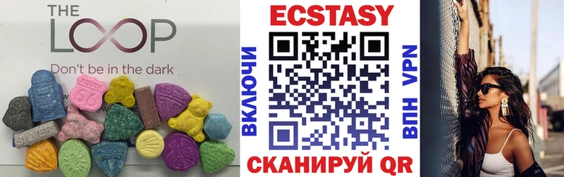 ссылка на мегу вход Певек ЭКСТАЗИ DUBAI где продают наркотики