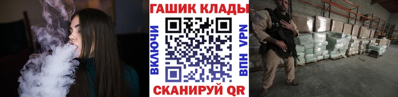 ГАШ Premium  Певек 