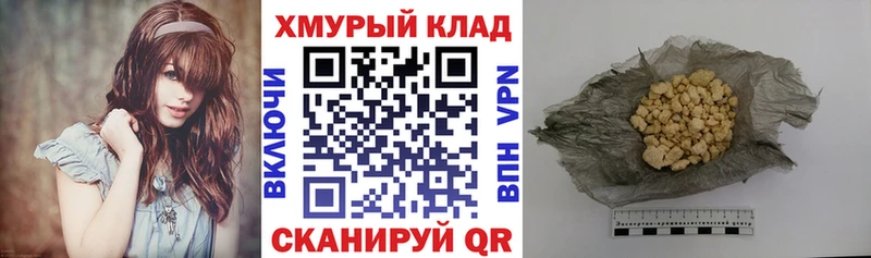 где купить Певек ГЕРОИН гречка