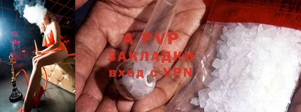 мефедрон мука Навашино
