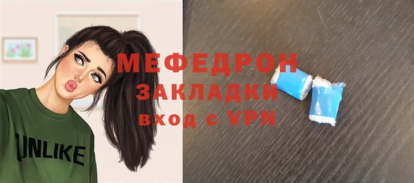 бутик Михайловка