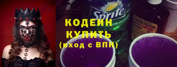 мефедрон мука Навашино