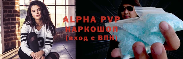 а пвп мука Надым