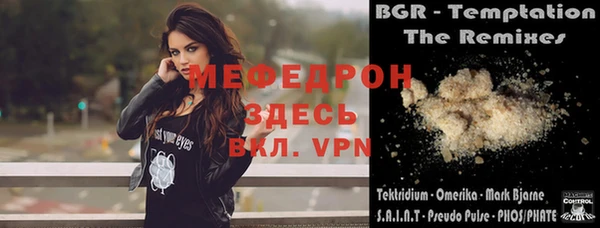 бутик Михайловка