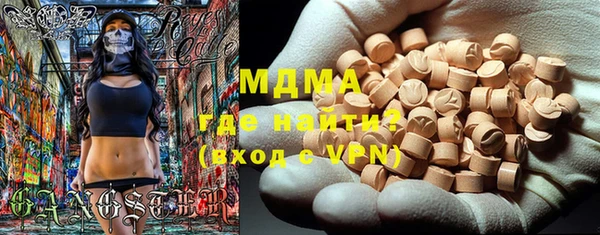 альфа пвп Михайловск