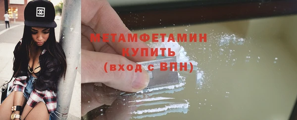 альфа пвп Михайловск