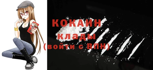 стаф Наволоки