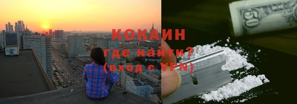 альфа пвп Михайловск