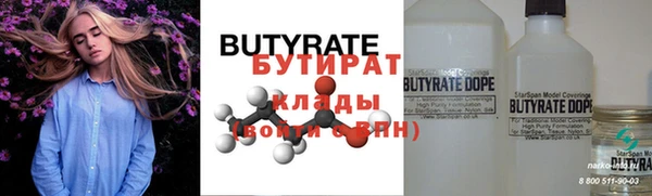 стаф Михайлов