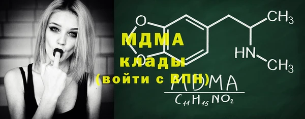 мефедрон мука Навашино