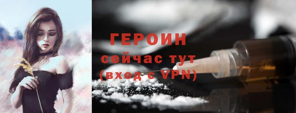 альфа пвп Михайловск