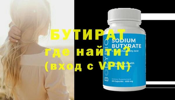 стаф Наволоки