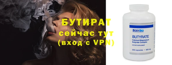 бутик Михайловка