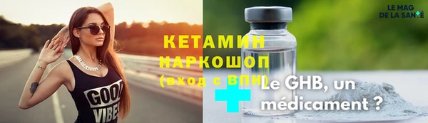 стаф Наволоки
