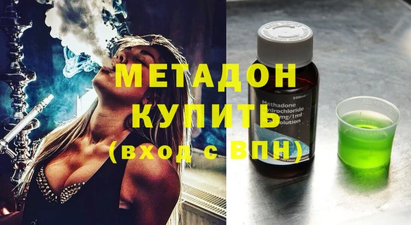 стаф Михайлов