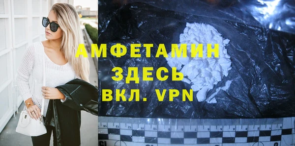 бутик Михайловка