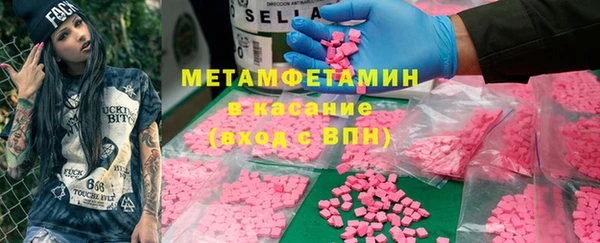 герыч Анжеро-Судженск
