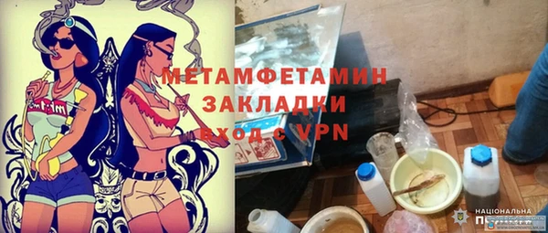 а пвп мука Надым