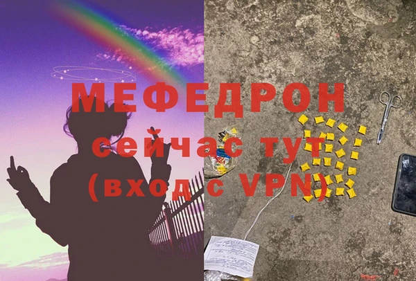 альфа пвп Михайловск