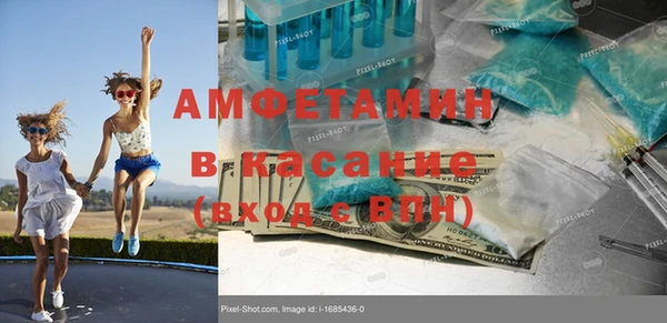 стаф Михайлов