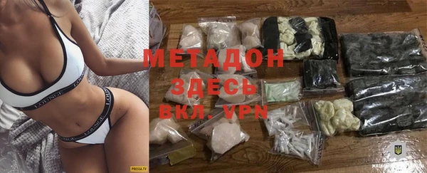 стаф Наволоки