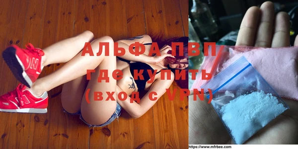 бутик Михайловка
