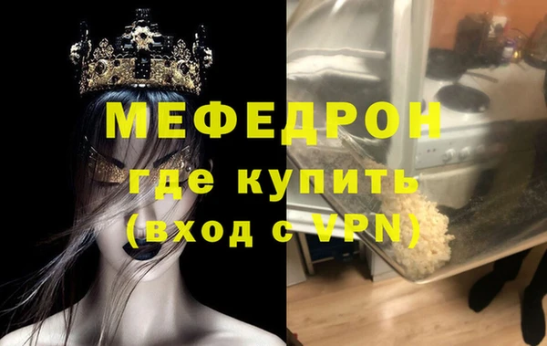 бутик Михайловка