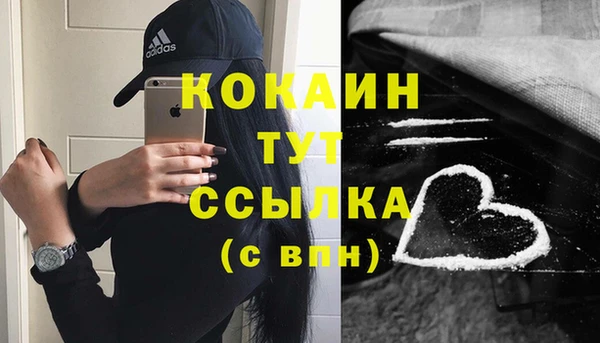 альфа пвп Михайловск