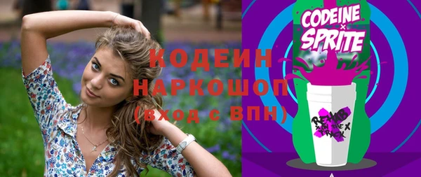 мефедрон мука Навашино
