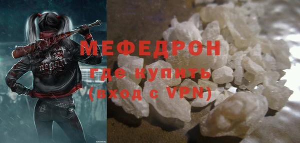 бутик Михайловка