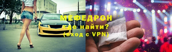 а пвп мука Надым