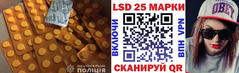 Лсд 25 экстази кислота Певек