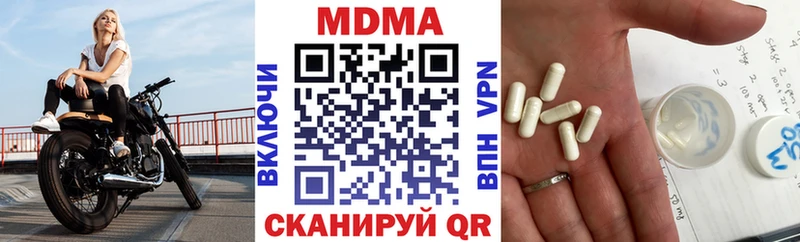 мега как зайти  Певек  MDMA crystal 