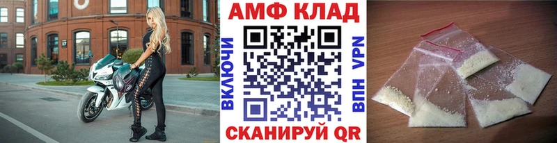 Метамфетамин витя  сколько стоит  Певек 