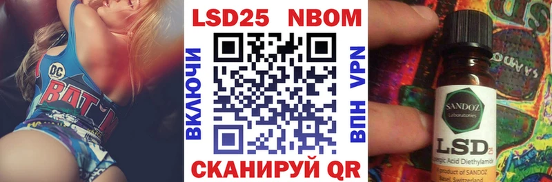 MEGA   Певек  Марки NBOMe 1,8мг 
